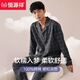 
Hengyuanxiang men's pajamas pure cotton long-sleeved spring and autumn loose breathable home clothes can be worn outside with a cotton suit autumn and winter 16868 170/L