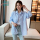 Halo Queen long-sleeved shirt women's niche design striped commuter shirt temperament versatile top H13KC2378