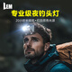 Lem Night Fishing Scheinwerferfischerei Fischerei spezielles Ladeinduktion zum Angeln, ultra lang