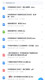 24 Junior High School Entrance Examination Anglais 686 Vocabulaire haute fréquence Mots de dictée et de récitation First Lettre Remplissez les informations électroniques vierges