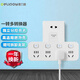 Delipow power strip, one-to-four multi-function socket, sub-control switch/socket converter/power strip/wireless plug