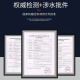 洁净世家适配通用海尔净水器滤芯PP棉CTO压缩碳RO反渗透膜UF超滤膜T33后置碳净水机滤芯 HRO5010-5Z【全套5支】