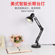 American metal folding table lamp, college student work and study dormitory bedside iron table lamp, replaceable light bulb, black base, button switch