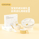 可可萌（COCOME）儿童餐具套装宝宝辅食碗分格盘勺子婴儿水杯仿瓷感四件套礼盒橙色