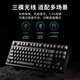 腹灵mk870pro黑莓侧刻机械键盘蓝牙有线无线客制化电脑游戏静音办公 【三模】黑曜石Pro+微尘侧刻 KTT酒红轴【麻将音】 87键