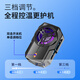 Masentek S17 mobile phone radiator semiconductor refrigeration back clip cooling fan wireless charging built-in battery without plug-in e-sports live broadcast silent noise Xiaomi suitable for Huawei Apple
