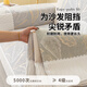 Guiyun light luxury high-end sofa cushion chenille for all seasons 2025 new anti-slip leather cushion sofa cover cover GY-Qianying-grey 90*70cm (backrest/armrest)