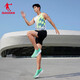 Jordan QIAODAN Feiying PB vest men's professional marathon equipment running racing top QXBVS3234002R
