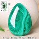 Weizhou natural high-quality malachite scenery stone pendant green malachite pendant one thing with multiple pictures and multiple styles NO.780