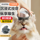 Zhizhou cat head massager electric smart massager tickling interactive chin rub and itch cat artifact pet toy white fully waterproof-GX-608 head massager upgraded removable and washable silicone massage head