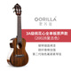 
Gerila ukulele female adult beginner girl model 2002R Queying full board small guitar student introduction [2002] 23-inch full single retro color