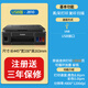 
Canon G2810/2813 printer copy and scan all-in-one color photo home office connected printer black G2810 [USB+print copy and scan] package one (original new machine + 5 bottles of special ink)