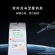 HUAWEI Mate 60 国家补贴【现货当天发】mate60超可靠玄武架构 华为鸿蒙智能手机 白沙银 12GB+512GB