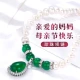 Coveni [Gift Box Set] Silver Pearl Necklace Women's Necklace Freshwater Pearl Chalcedony Pendant for Mother's Day Gift Green Agate + Natural Pearl