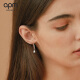 APM MONACO小巧水滴耳环S925银耳饰女AE13757OX 银色