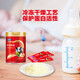 完达山牛冻干牛初乳粉30克儿童青年成人牛初乳中老年人抵抗力低下 牛初乳(23年3月产) 30g*2罐