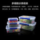 食用级保鲜盒透明塑料盒加厚大容量收纳盒商用密封冰箱冷冻食品盒 透明四扣  6227容量5.5升手 32.7*22