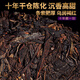 Yanhai Yunnan Icelandic purple bud tea Pu'er tea raw tea more than ten years old raw Pu'er tea cake aged Pu'er tea ancient tree tea 2856g 8 pieces in a bag