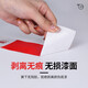 3m3M货车反光贴条安全年检专用 汽车车尾保险杠警示带夜光标识 983d 30米【100张】