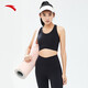 ANTA Small Waist Sports Vest Women's Autumn and Winter Outdoor Pilates Yoga Underwear Fitness Cushioning Bra BRA Basic Black-4 XS