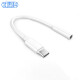 BestCoac Headphone Adapter Cable Type-C to 3.5mm Audio Data Cable Call and Listen to Music Two-in-One Converter Xiaomi/OnePlus/Honor/Huawei Mobile Phone Universal Elegant White