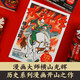 La versión original de los Tres Reinos Comics 1-10 + Tres volúmenes de Water Marges 6 Volúmenes + Romance of the Gods 1-3-4-6 Volúmenes Hengshan Guanghui The Three Kingdoms Part 2 New Star Three Kingdoms Comics Full Set de 10 Volúmenes Tres Reinos 1-10 Volúmenes (accesorios de 680
