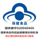 
Correct ferrous lactate oral liquid iron supplementation for pregnant women and children's gifts (random delivery)