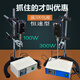 喆炜试验 JJ-1电动搅拌器100W 实验室增力搅拌机 60W JJ-1A 60WSN3882 300W数显