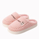 Jieliya Grace Slippers de algodón para mujeres en invierno 2024 Nuevos zapatos de confinamiento de suela gruesa Interior de algodón de algodón de algodón de otoño e invierno [694.] 38-39 [Adecuado para tamaños 37-38]