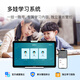 Xiaodu Z20 Plus Learning Edition 13.3-inch large screen optical eye protection paper screen student tablet learning machine early education tutoring machine special for primary school and high school 2024 Xiaodu Z20 Plus Learning Edition (free dictionary pen + sitting posture corrector) (official standard) (national joint warranty)