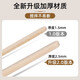 Tang Zong Chopsticks Disposable Coffee Stirring Wooden Coffee Stirring Sticks Individually Packed 14cm-200 Count