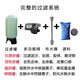 Huachen Rongxintai FILTER FILTER WACHTUNG WALLEN WACHTUNG VON WASSERBEHANDUNG PREATE PREINIGATION ACTORATED