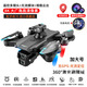 入门级无人机8K高清专业航拍飞行器2024款GPS无刷遥控飞机 8K双GPS 4000米双摄像-无避障 蓝 2电5G传输-续航60分钟