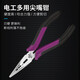 TOPFORZA vise with teeth tip nose pliers oblique nose pliers oblique mouth pliers wire pliers two-color handle electrician pliers clamping winding wire cutters 6-inch EC-9215 Japanese pointed pliers