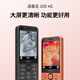 Nokia (NOKIA) 220 4G Mobile China Unicom Telecom Full Netcom 2.8-inch dual SIM card dual standby straight button mobile phone elderly mobile phone student mobile phone orange