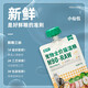 Food chain Xiaoxianbao M90 cat full price staple meat paste soft pack cat canned liquid adult kitty food cat meat strip pudding nutrition chicken beef 170g*4 pack