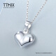 TTMIX Fashion Love Platinum Pendant pt950 Platinum Pendant Heart Shape for Girlfriend Pendant 1.3-1.5g