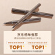 Judydoll eyeliner ultra-fine liquid eyeliner waterproof, sweatproof, non-smudge-proof, long-lasting color #05 light brown