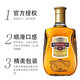 基准温莎 正品行货调配苏格兰威士忌 英国原装原瓶进口洋酒 节日送礼 温莎12年700ml