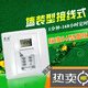 鹿色86型时控开关 全自动墙壁智能时间控制器微电脑广告灯定时器 金科德724(零火线)(2200W)