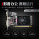 小影霸gt610/1030 gtx1050ti/1650/1660s rtx2060/3050台式电脑全高新办公设计电竞游戏3a光追LP半高显卡 GT610PRO 2GD3 厉影