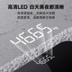 联想体重秤电子秤人体精准减肥用体重体脂一体秤称重秤体重秤家用充电精准体重秤高精度 【充电款】曜石黑-LED显示屏-2年质保