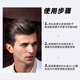Hefengyu Men's Hair Spray 420ml Large Capacity Styling Spray Hairstyle Moisturizing and Long-lasting (Neutral Flavor)