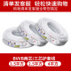 Delixi Electric BVVB flame retardant wire hard sheathed wire two-core 2.5 square socket copper core 50 meters white