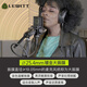LEWITT LCT440PURE condenser microphone computer karaoke professional recording live broadcast microphone anchor equipment sound card set LEWITT LCT440+Aiken 4nanos set