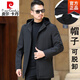 皮尔卡丹（pierre cardin）中年男士中长款连帽风衣中老年爸爸春秋外套成熟稳重休闲风衣男装 黑色《长款》 连帽 185/XXL