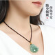 Phoenix Jewelry Natural Jade Jade Buddha Pendant Jade Pendant Women's Maitreya Buddha Jade Pendant Necklace Price Guarantee 11.11