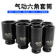 XMSJ定制1/2电动扳手六角加长套筒头25/26/28/34/36/41mm小风炮套大飞 3878mm(1/2六角套筒加厚)