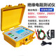Xmsjzy2671c 10000V Digital MegoHmmeter-Isolationsmerkmale High-Precision-Messgerät KD2677C (5000 V) inklusive Draht