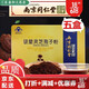 南京同仁堂【药房直售】【灵芝三萜5.5g】破壁灵芝孢子粉 增强免l 南京同仁堂孢子粉5盒装客服有